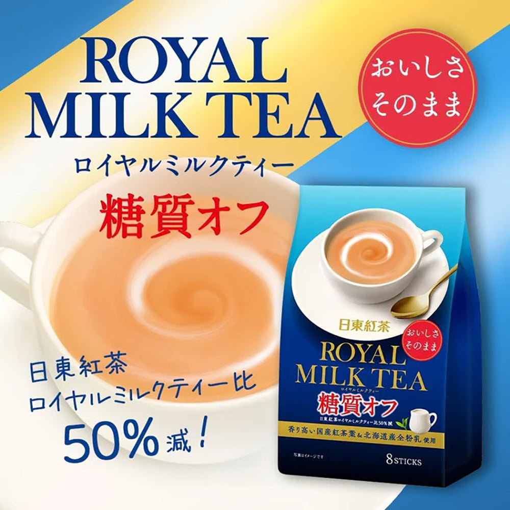 Nittoh-Royal-Milk-Tea-Low-Sugar---8-Sticks-1