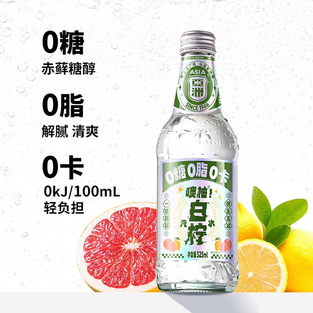 [Full-Case]-Asia-Oh-Yuzu!-White-Lemon-Soda-in-Glass-Bottles-325ml-x-12-1