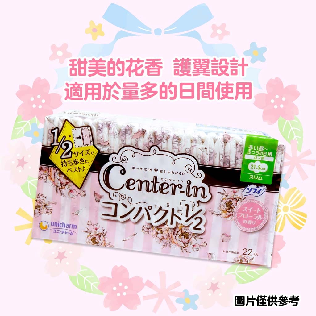 Sofy-Younijia-Pocket-Magic-Daily-Use-Sanitary-Pads,-Floral-Scent,-21.5cm,-22-Pieces,-126g-1