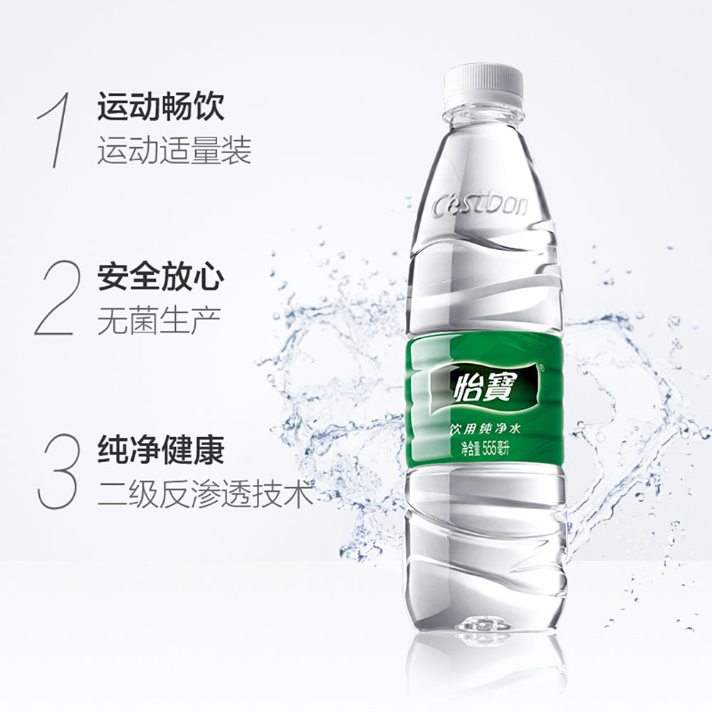 C'estbon-Purified-Drinking-Water---555ml-x-24-Bottles-1