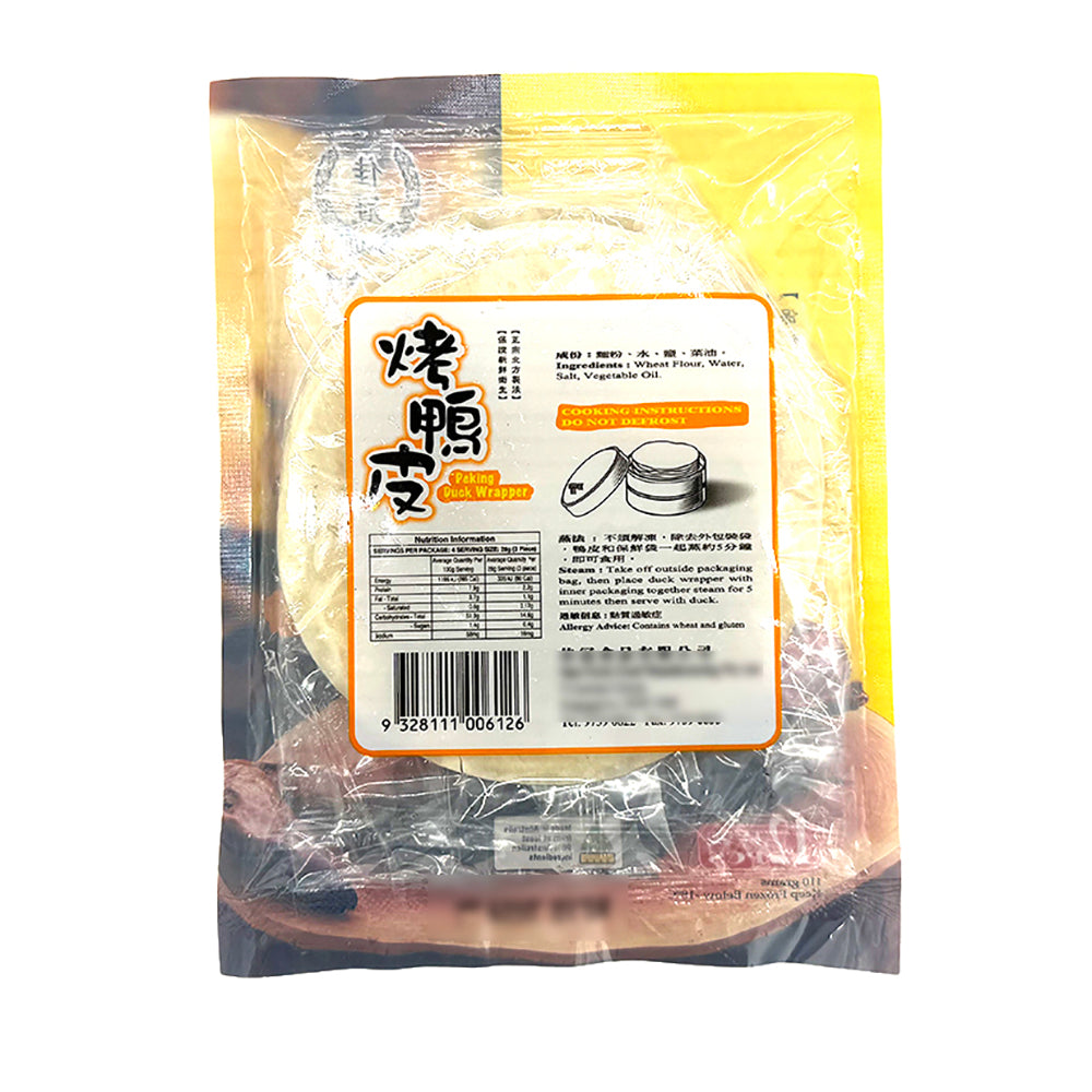 Sun-Circle-Frozen-Peking-Duck-Wrapper---12pcs,-110g-1