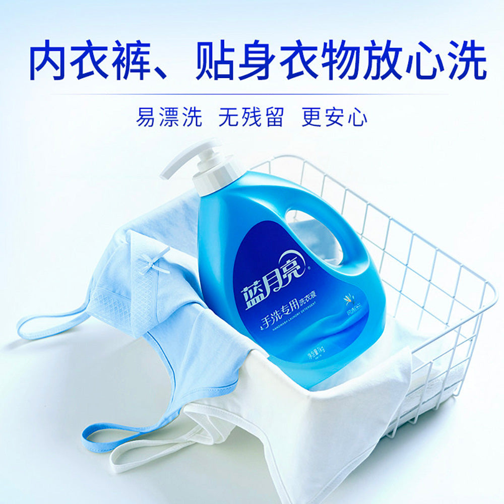 Blue-Moon-Handwash-Laundry-Detergent---Fresh-White-Orchid-Scent,-1kg-1