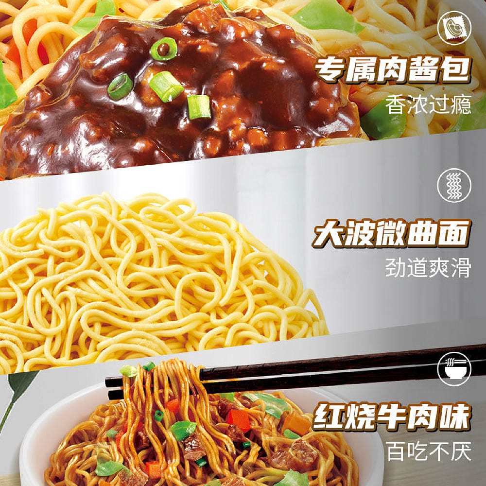 Master-Kong-Braised-Beef-Instant-Noodles---136g*5-Bags*6-Packs/Box-1