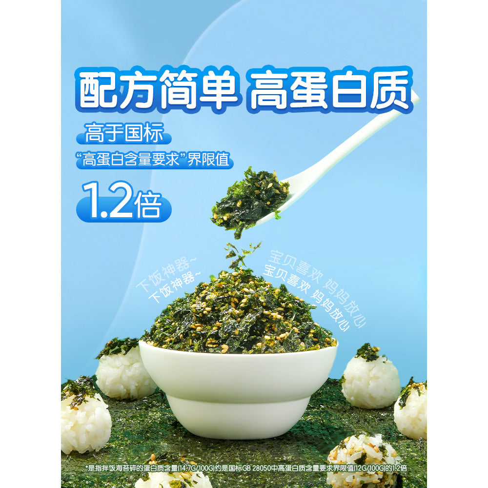 Bestore-Seaweed-Rice-Mix-72g-1