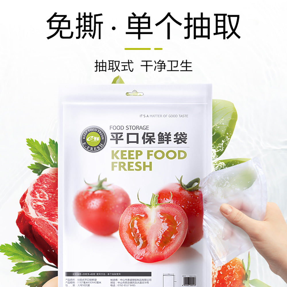 E-Fresh-Tear-Free-Food-Storage-Bags-25x35cm---76-Pieces-1