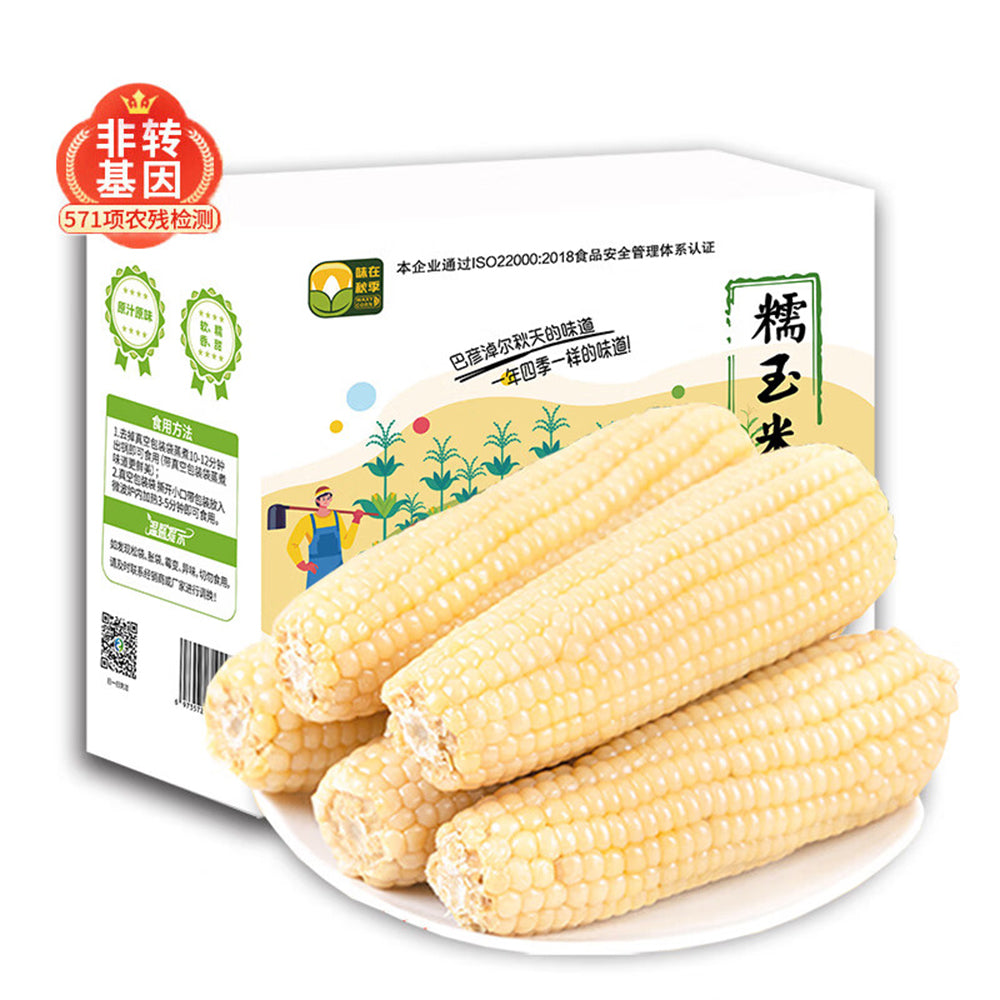 Assorted-Glutinous-Corn---Box-of-10-1