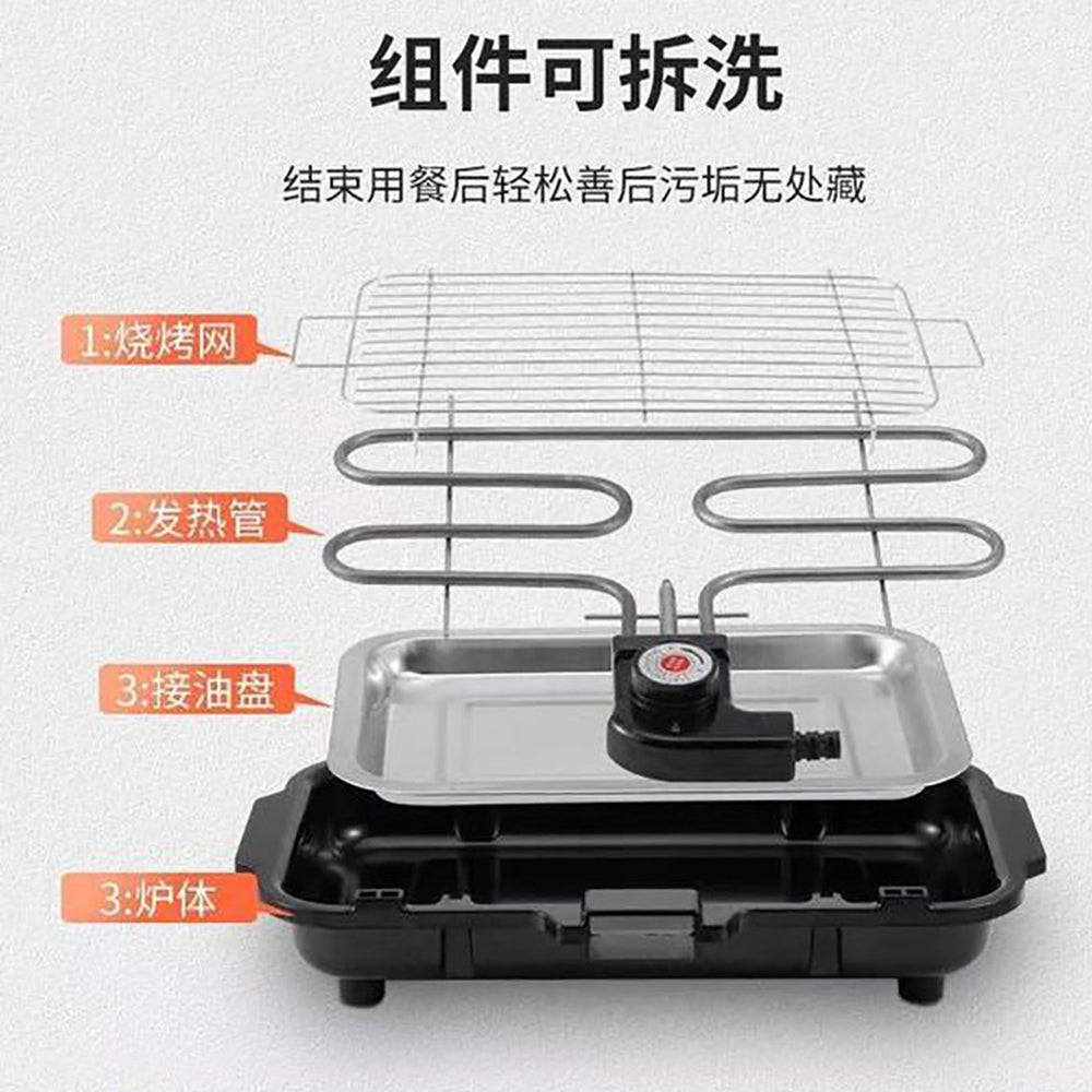 Household-Electric-Grill-1