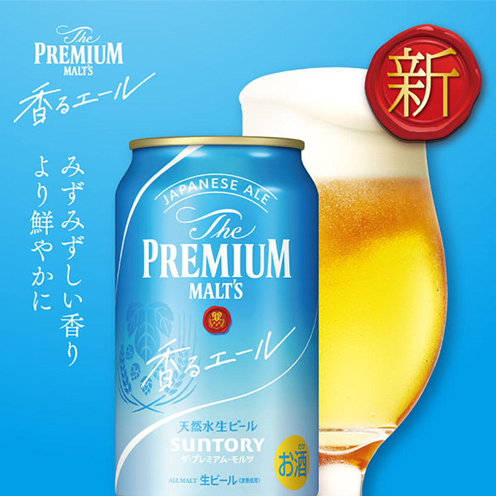 Suntory-The-Premium-Malt's-Japanese-Ale---350ml-1