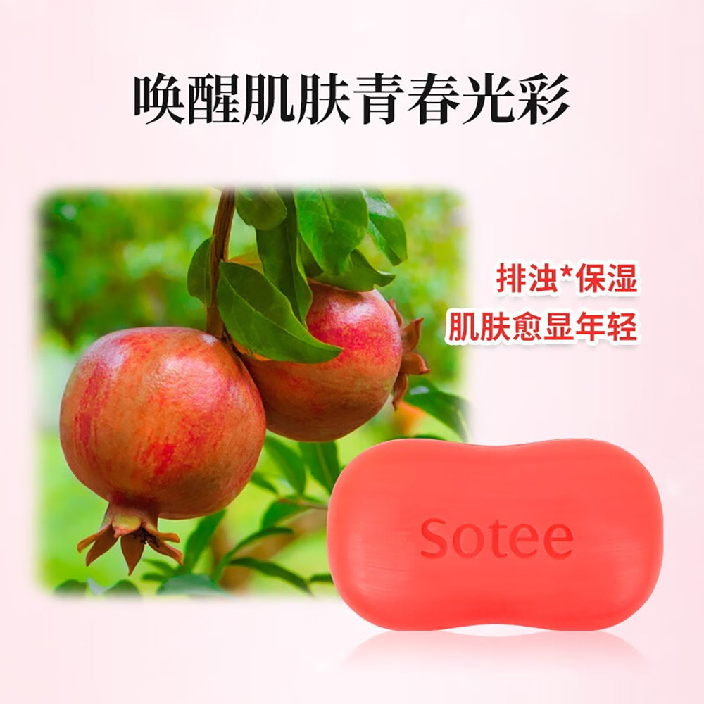 Foretty-Pomegranate-Detox-Essential-Oil-Soap---108g-1