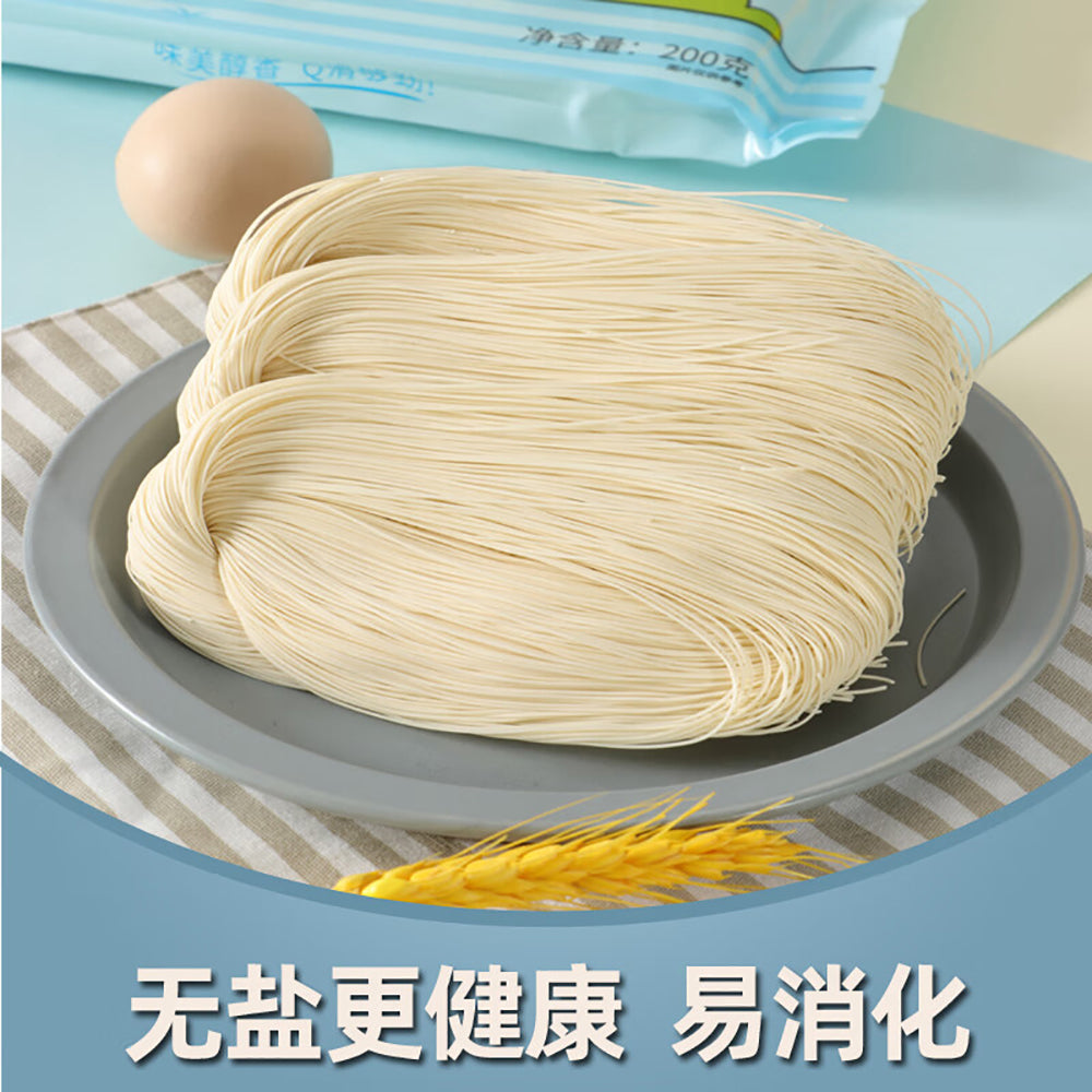 Fupanfu-Unsalted-Children's-Noodles---200g-1