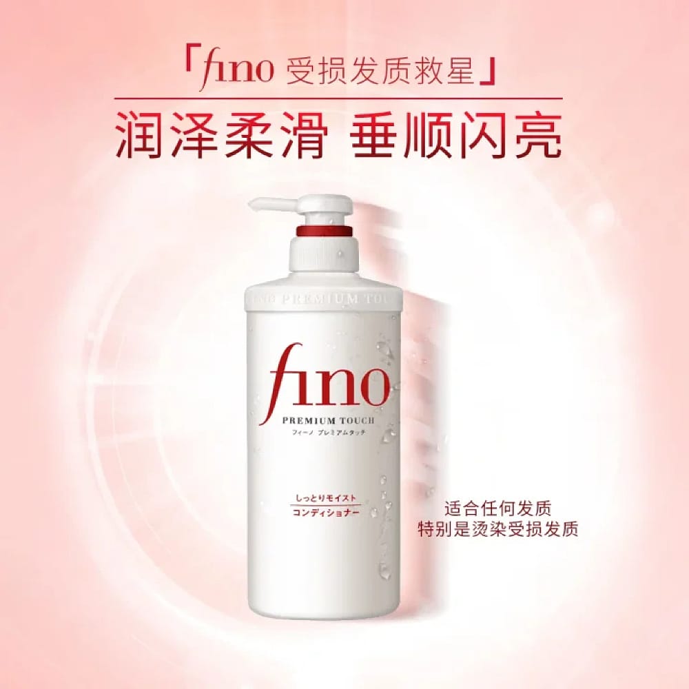 Shiseido-Fino-Premium-Touch-Hair-Conditioner---550ml-1