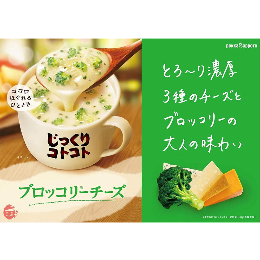 Pokka-Sapporo-Broccoli-Cheese-Potage---43g-1