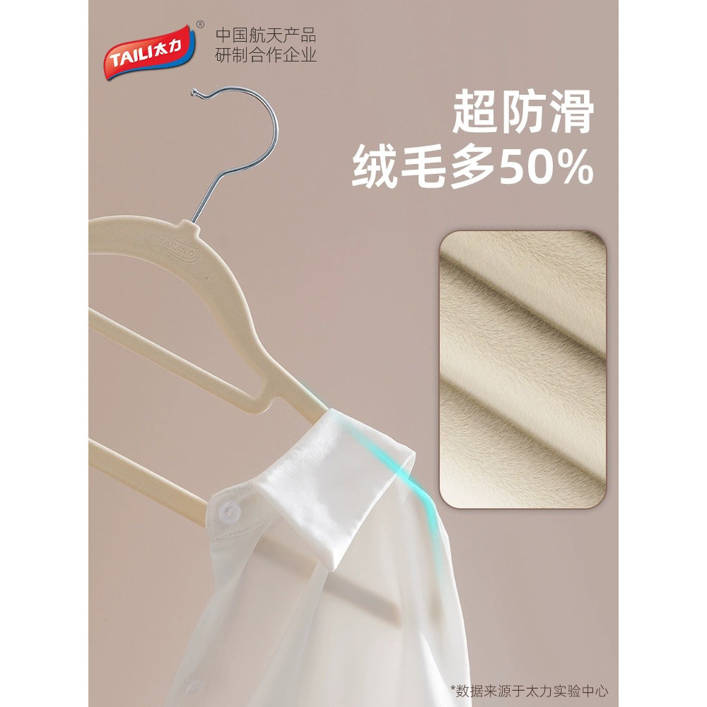 Taili-Slim-Velvet-Hangers-Beige---Pack-of-10-1