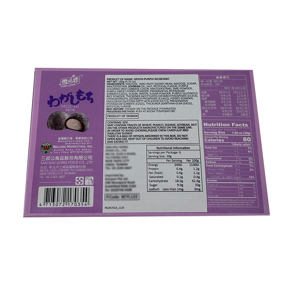 Yuki-&-Love-Purple-Rice-Taro-Flavor-Mochi---180g-1