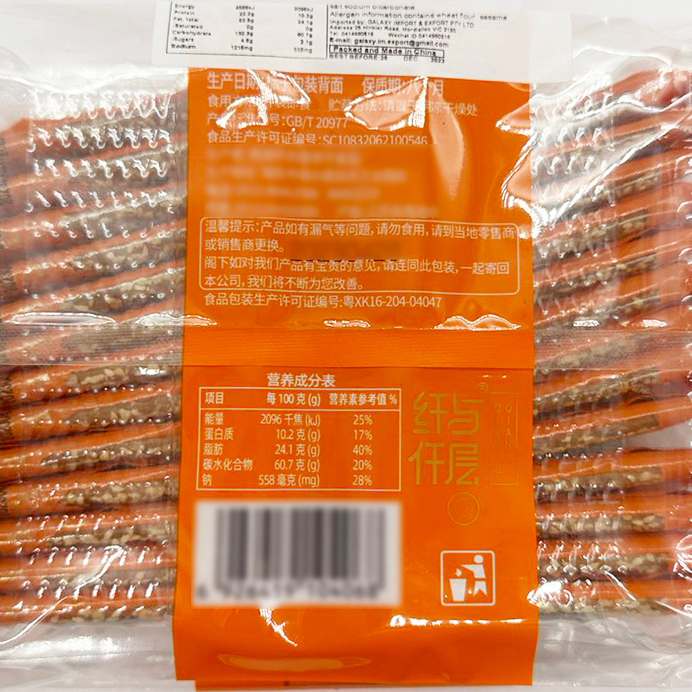 Suqi-Thousand-Layer-Crispy-Pastry---Pepper-and-Salt-Flavor,-218g-1