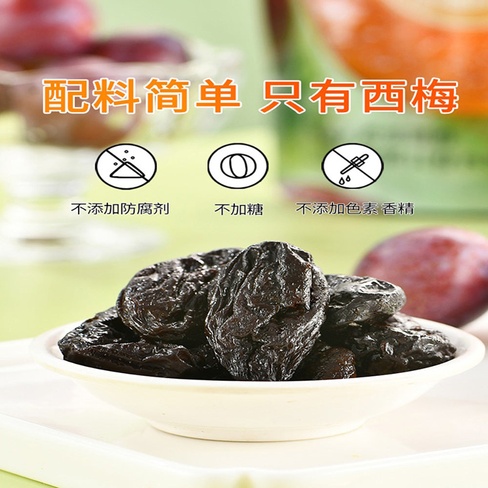 Shanyuanze-Seedless-Prunes-80g-1