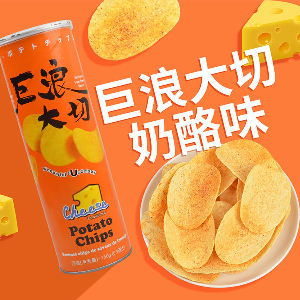 EDO-Giant-Wave-Large-Cut-Cheese-Flavoured-Potato-Chips-150g-1