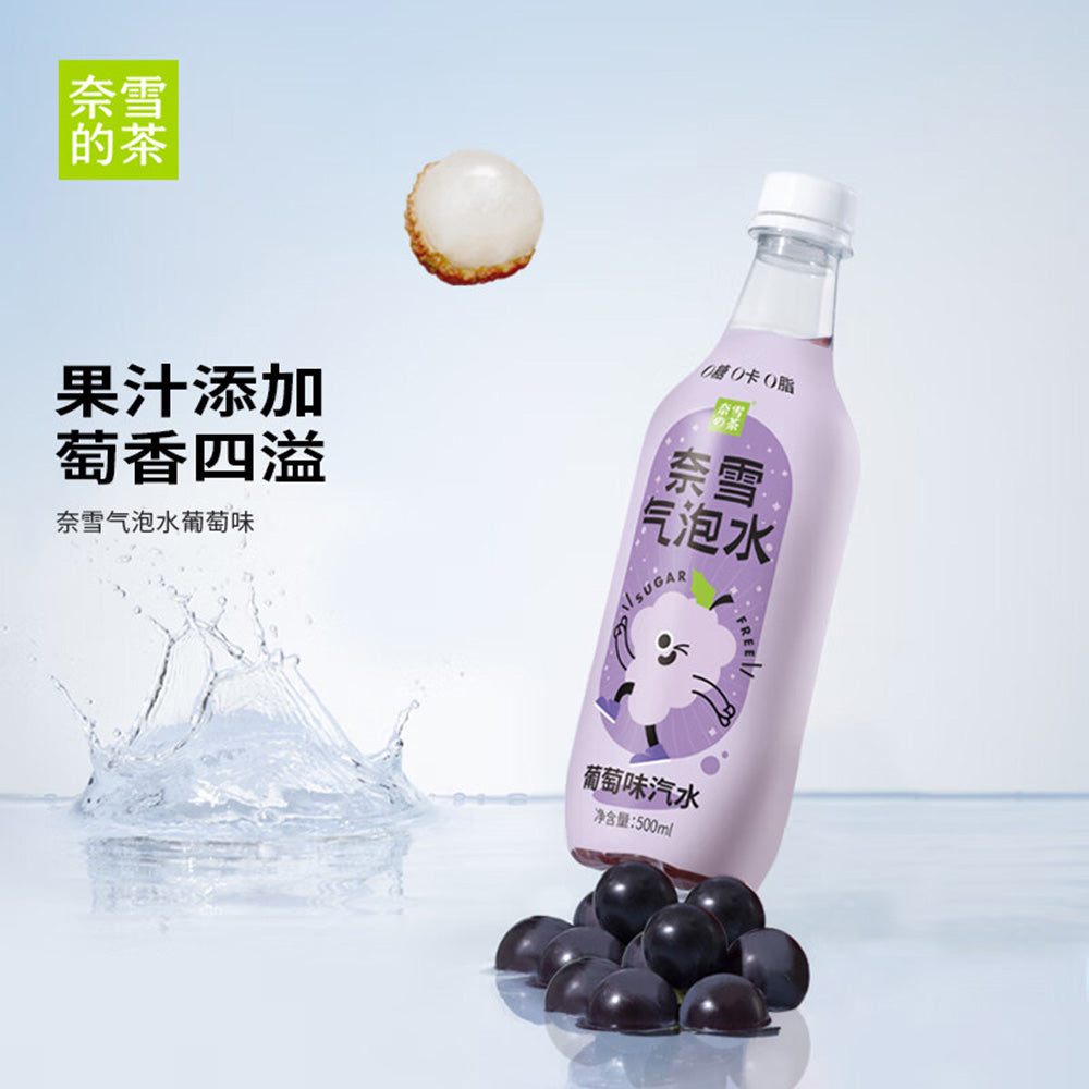 Nai-Xue's-Tea-Grape-Flavoured-Sparkling-Water-500ml-1