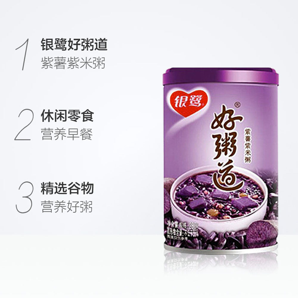 Yinlu-Purple-Sweet-Potato-and-Rice-Porridge---280g-1