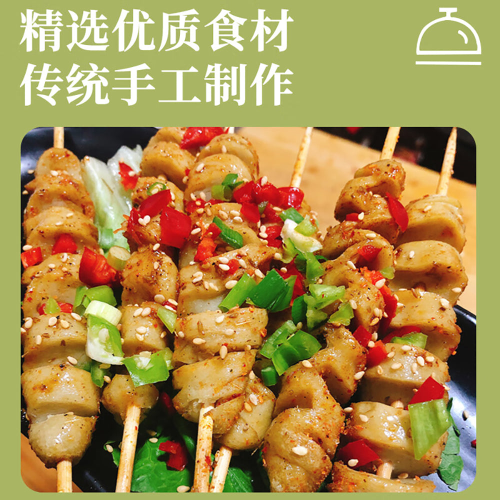 [Frozen]-MingFa-Roasted-Wheat-Gluten-Skewers-960g-1