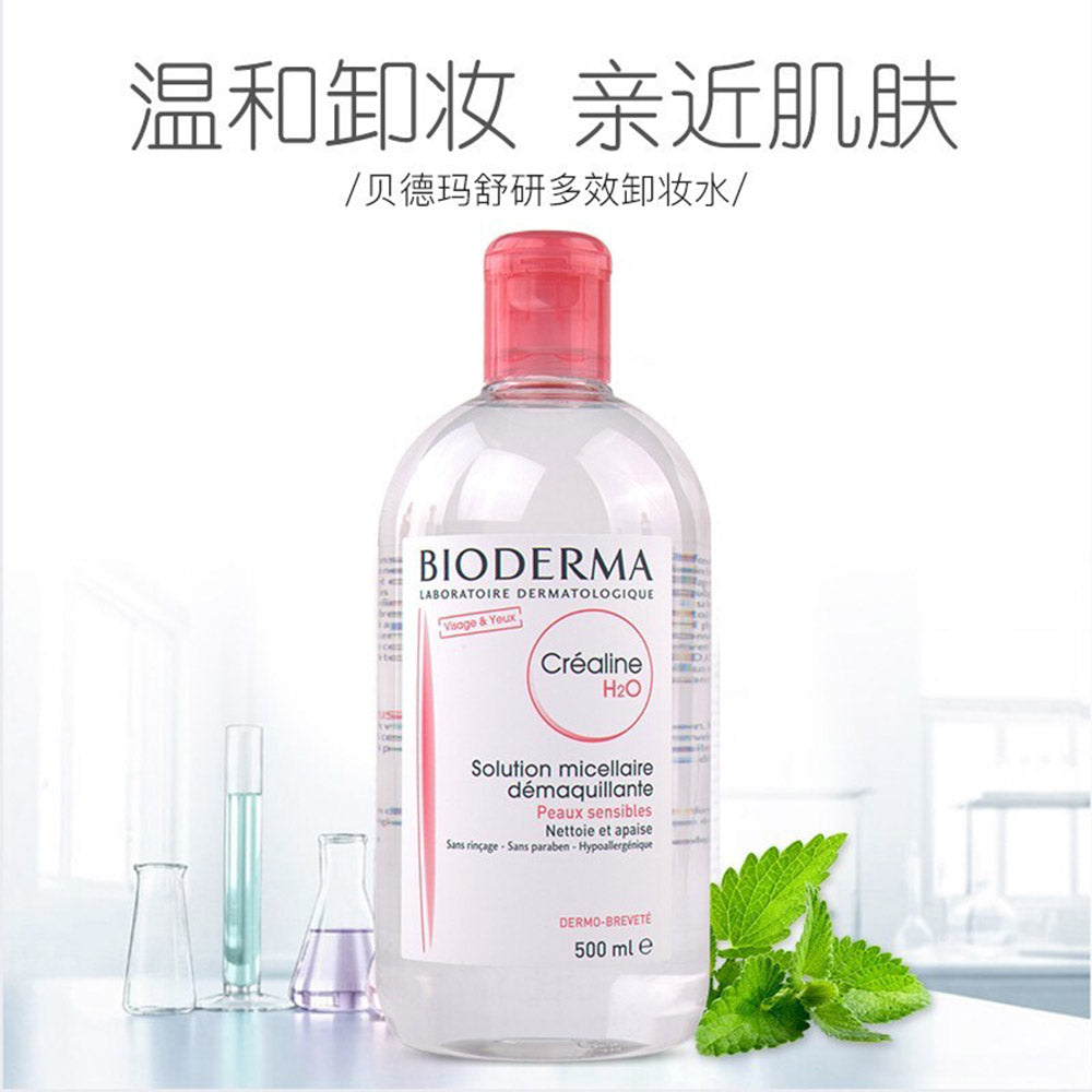 Bioderma-Sensibio-H2O-Micellar-Water---500ml-1