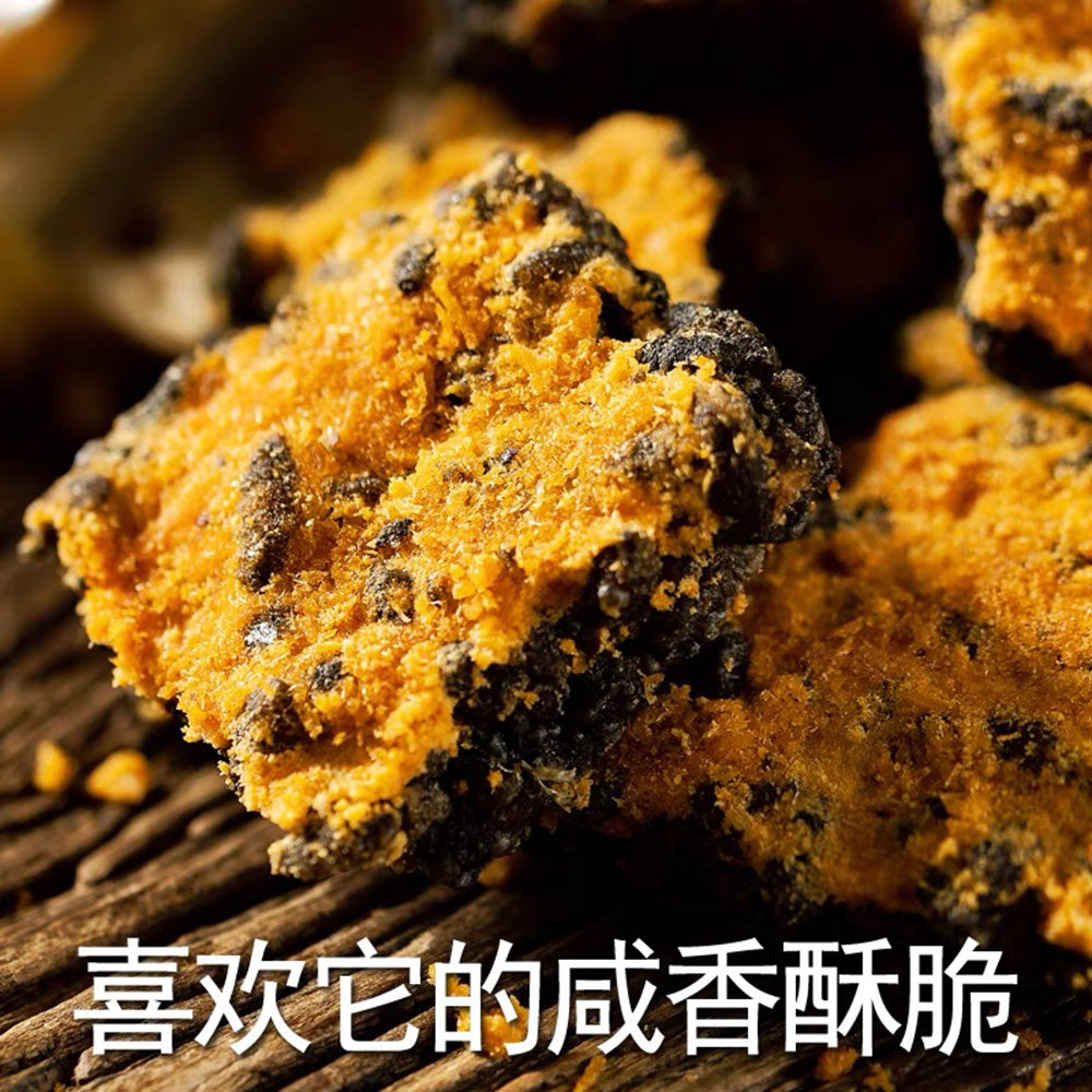 Cuicui-Black-Rice-Crust-with-Crab-Roe-and-Salted-Egg-Yolk-Flavor---158g-1