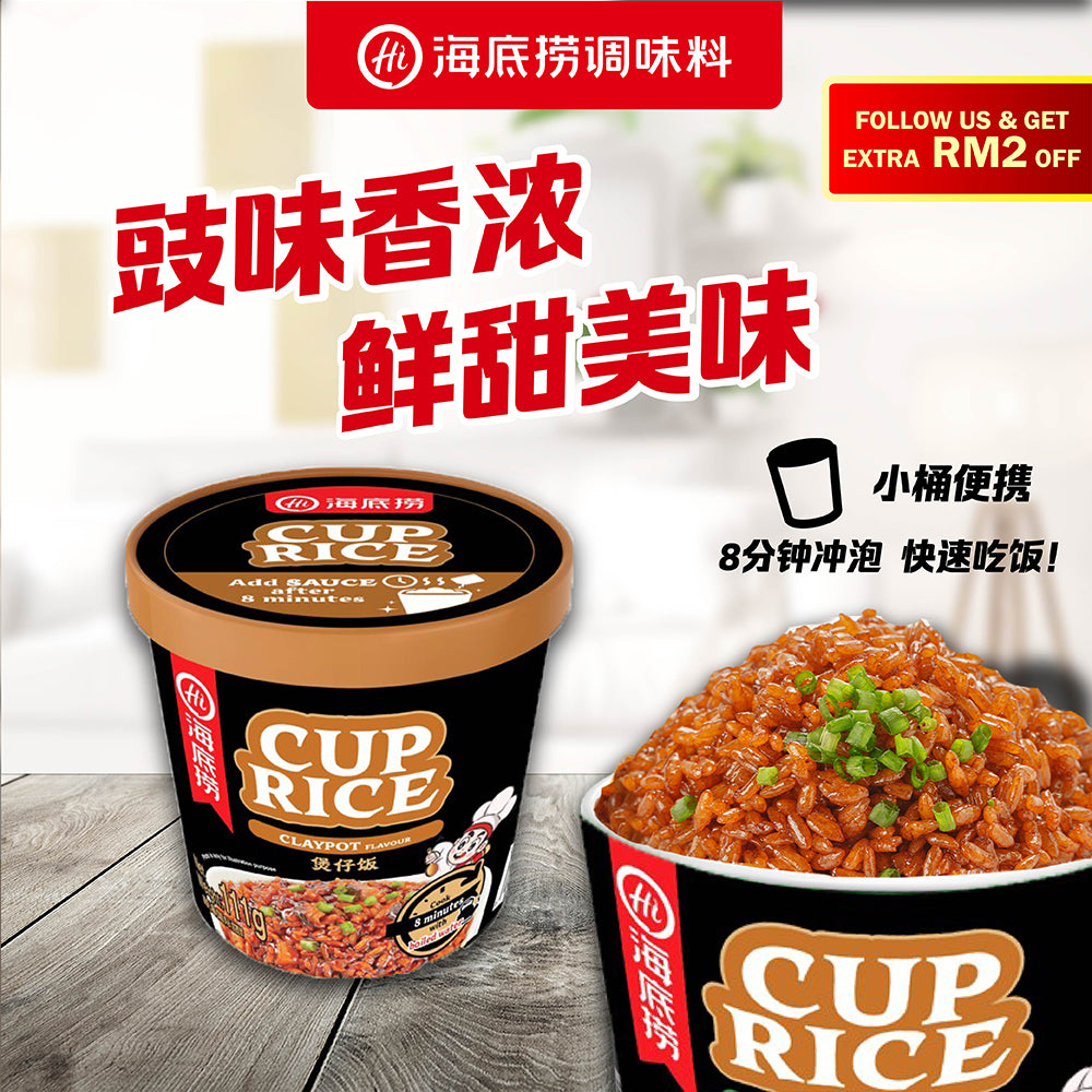 Haidilao-Claypot-Flavour-Cup-Rice---111g-1