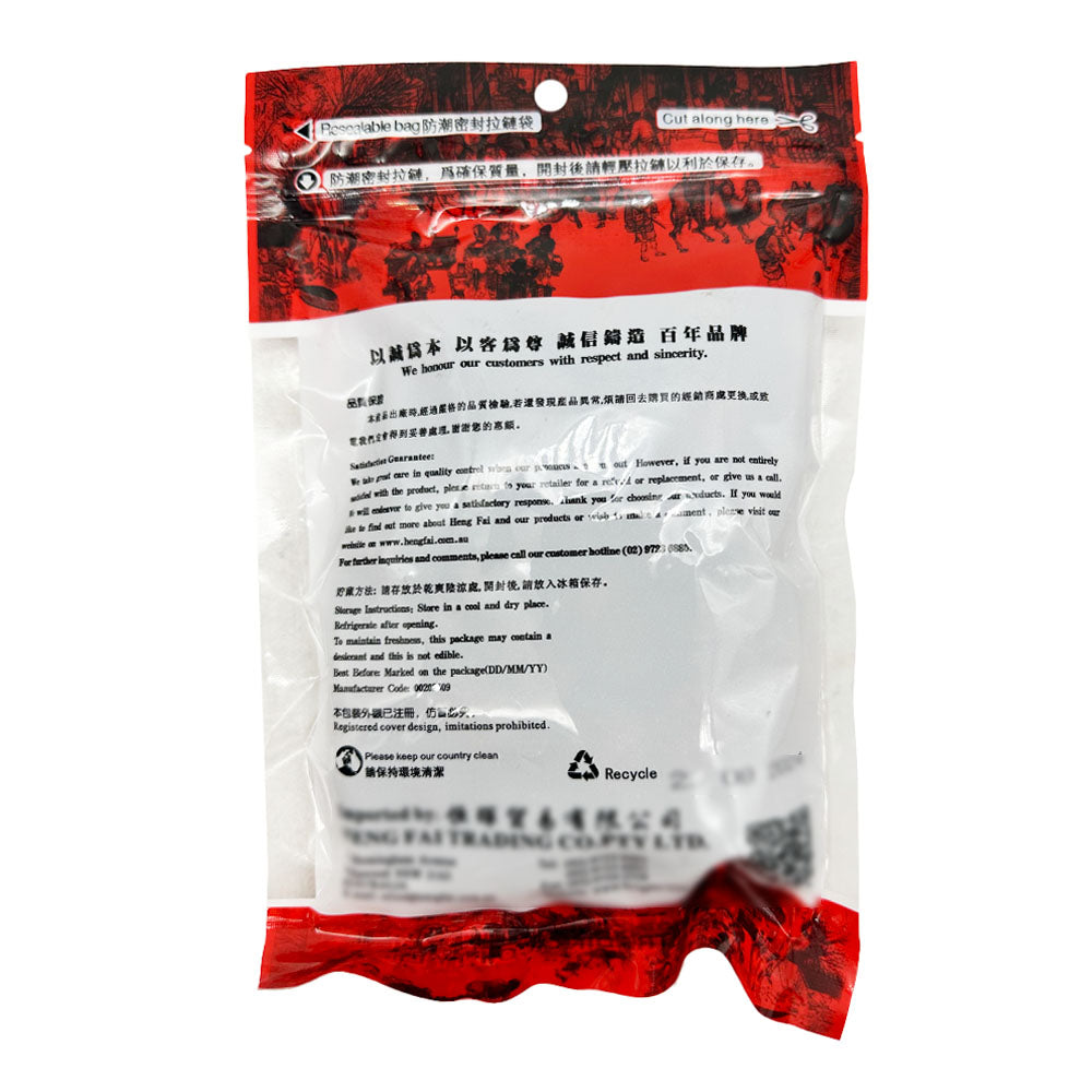 Henghui-Premium-Pitted-Chicken-Heart-Dates-150g-1