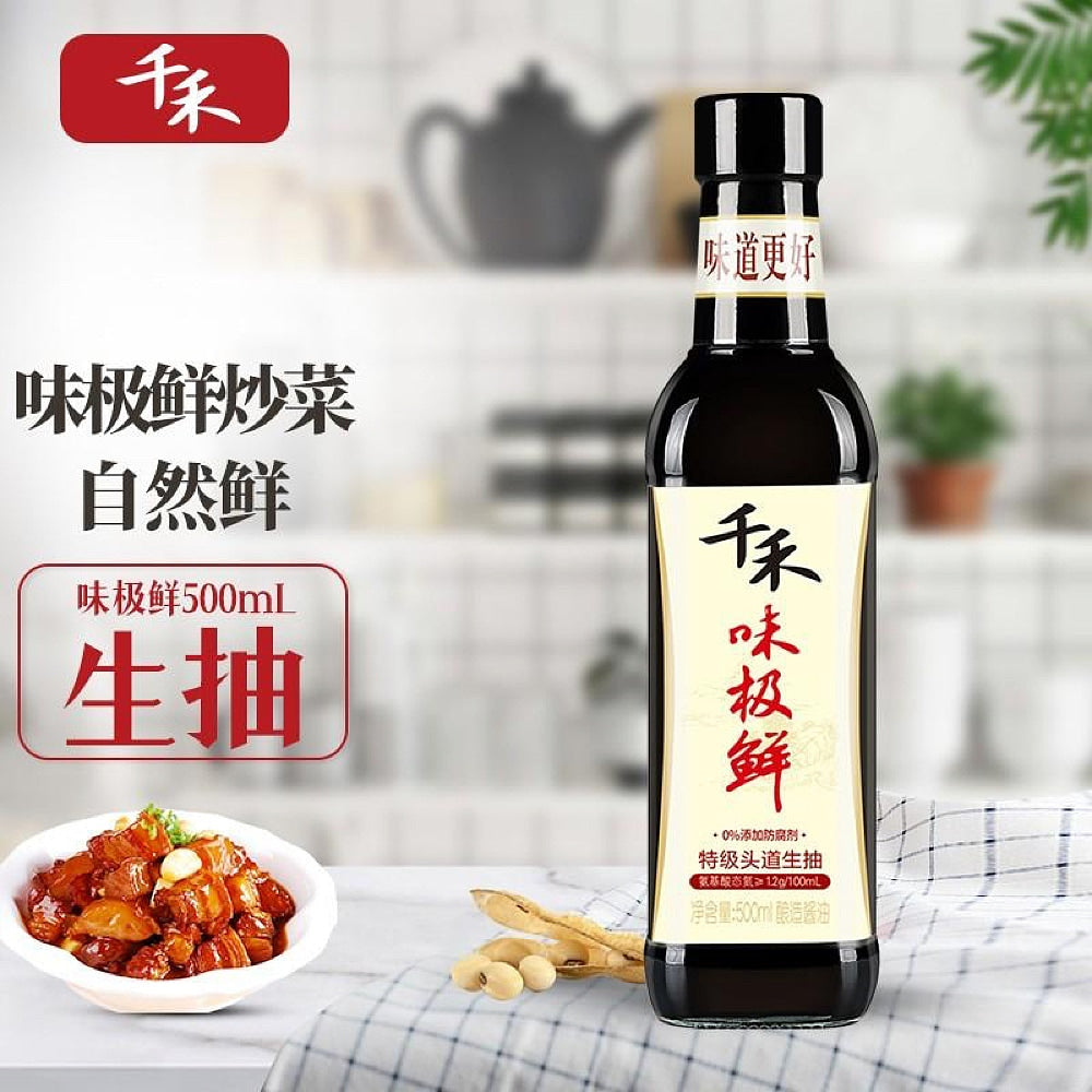 Qianhe-Premium-First-Extract-Soy-Sauce---500ml-1