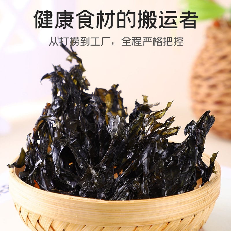 Henghui-Natural-Wild-Seaweed-(Sand-Free)-90g-1