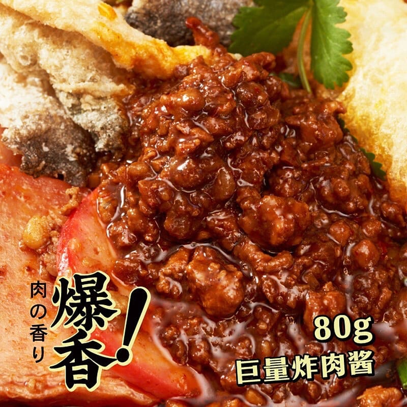 ManXiaoBao-Fat-Juice-Rice-Noodles-with-Fried-Sauce-Bone-Soup---Extra-Sour-and-Spicy-Flavour-310g-1