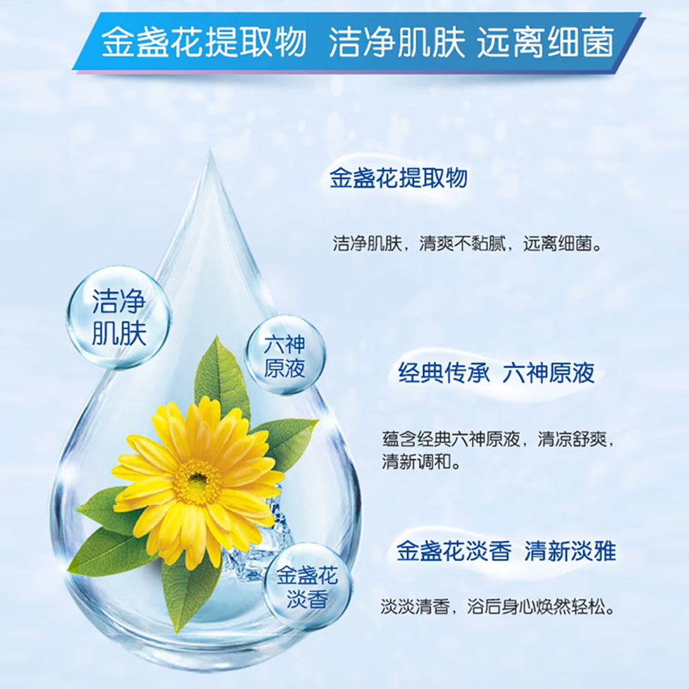 Liushen-Moisturizing-Soap-Aloe-&-Ophiopogon---108g-1