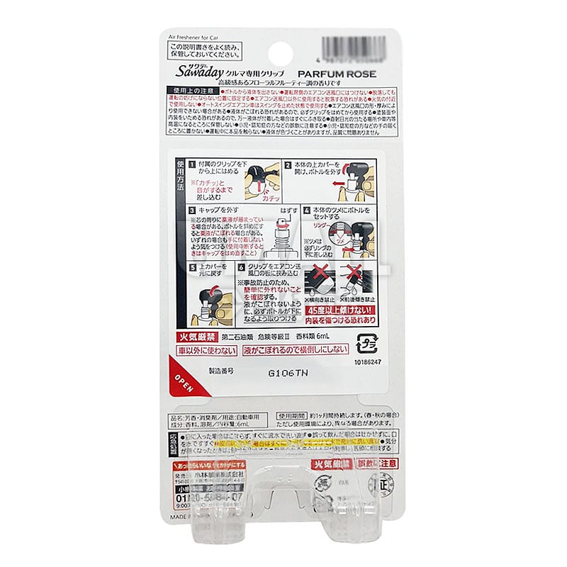 Kobayashi-Pharmaceutical-Herbal-Series-Car-Deodorizer---Rose-Scent-6ml-1