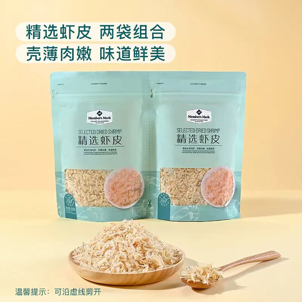 Member's-Mark-Selected-Dried-Shrimp---600g-1