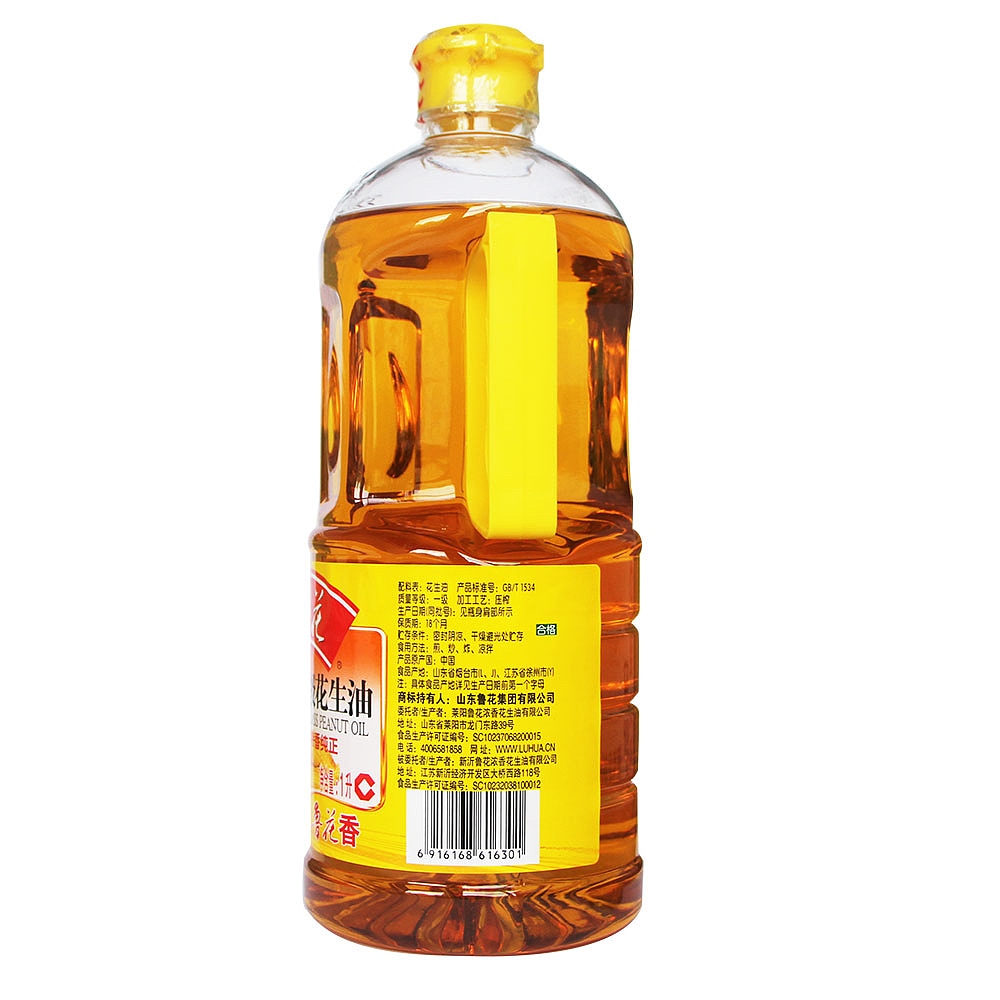 Luhua-5S-Pressed-Premium-Peanut-Oil-1L-(Discontinued)-1