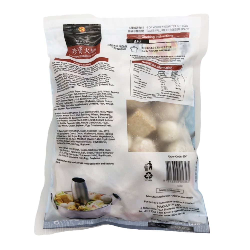 [Frozen]-Hakka-Treasure-Hotpot-Balls-800g-1