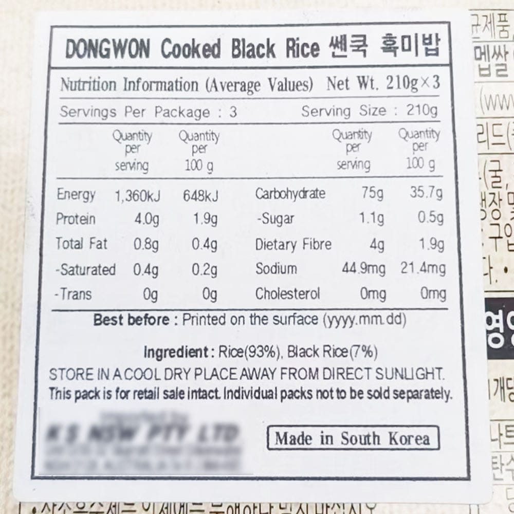 Dong-Won-Instant-Black-Rice---210g-x-3-Packs-1