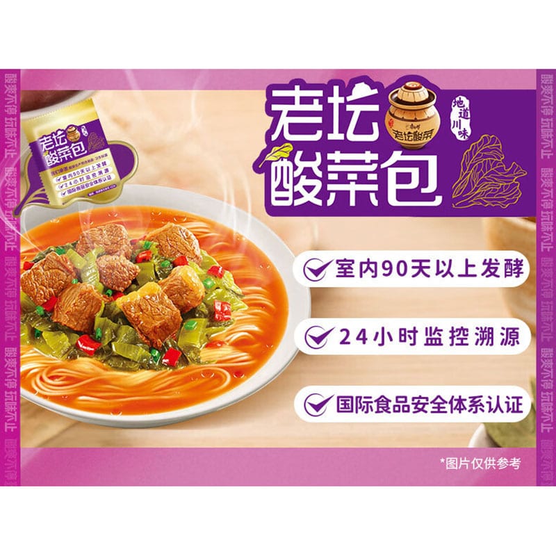 Kang-Shi-Fu-Pickled-Vegetables-Beef-Flavour-Instant-Noodles---117g-x-5-Packs-x-6-Sets/Box-1