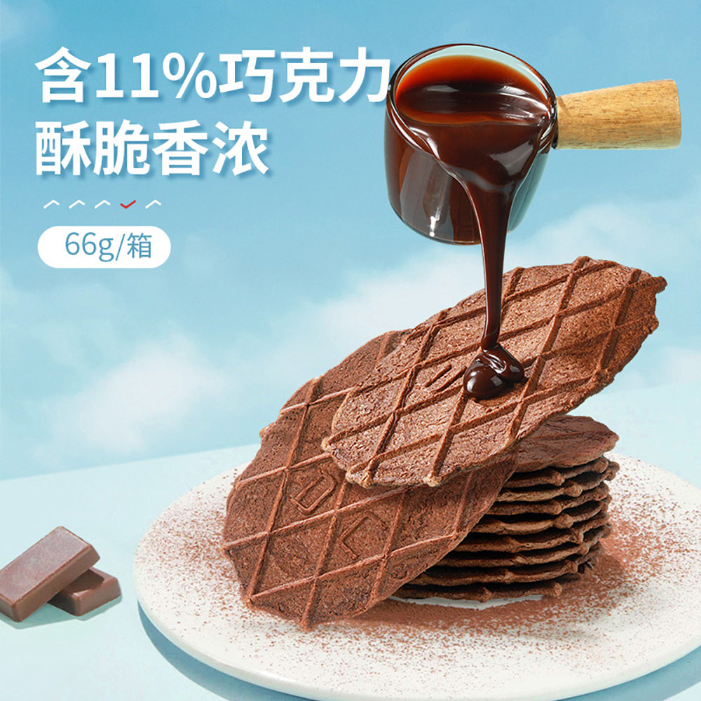 Bestore-Chocolate-Waffle-Crisps-66g-1