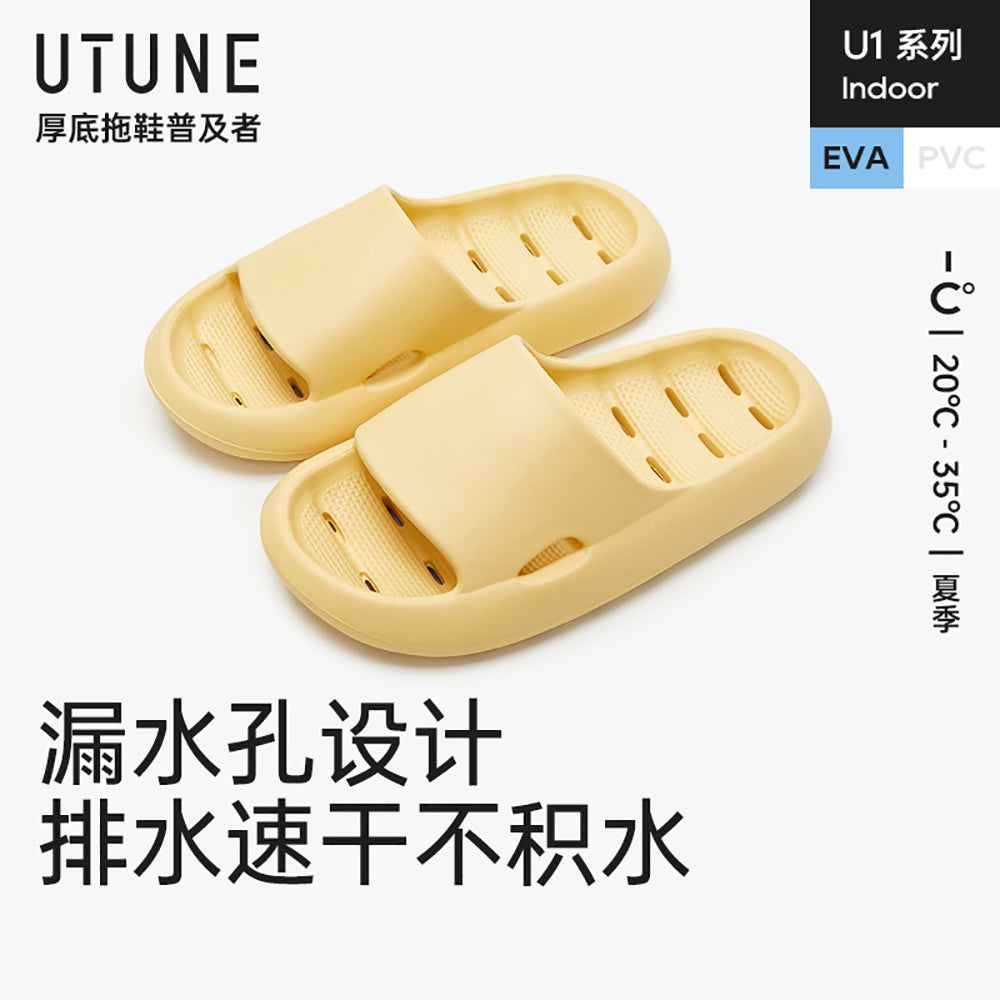 UTUNE-Indoor-Slippers-Lemon-Yellow-Size-39-40-1