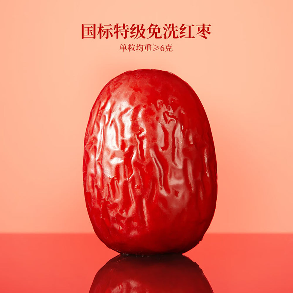 Hao-Xiang-Ni-Selected-Washed-Jujube---1kg-1