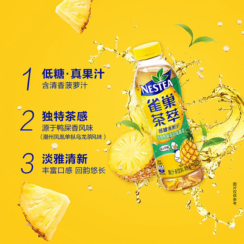 [Full-Case]-Nestle-Pineapple-Duck-Shit-Fragrance-Clear-Tea,-Low-Sugar,-500ml-x-15-per-Case-1