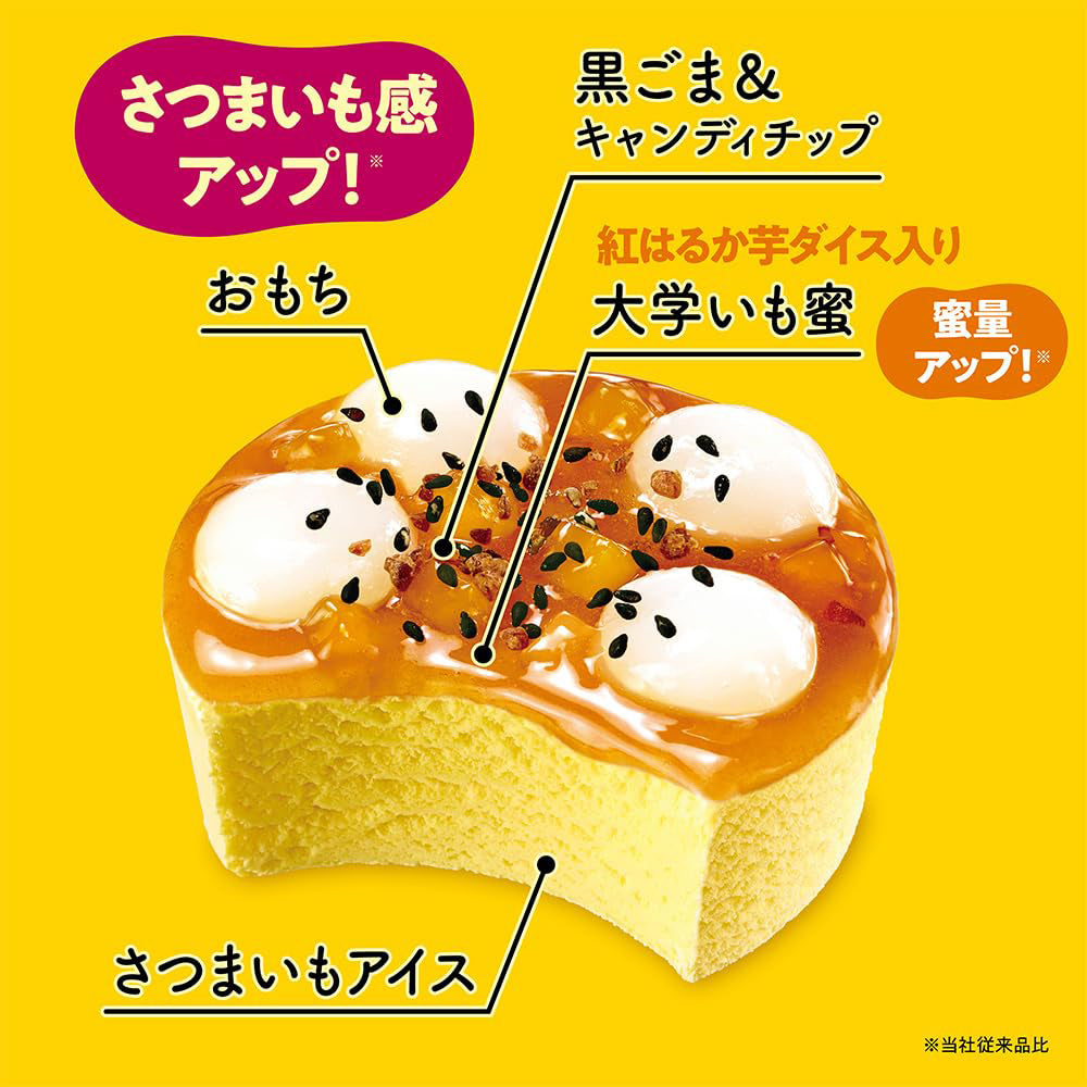 Imuraya-Mochi-Ice-Cream-Daigaku-Sweet-Potato-Flavor---130ml-1