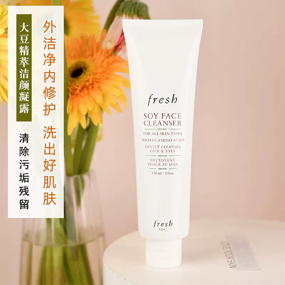 Fresh-Soy-Face-Cleanser---150ml-1