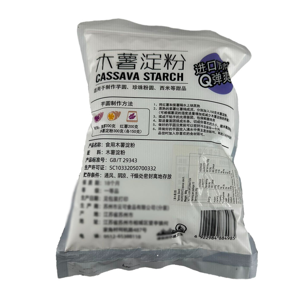 San-Hou-Cassava-Starch---500g-1