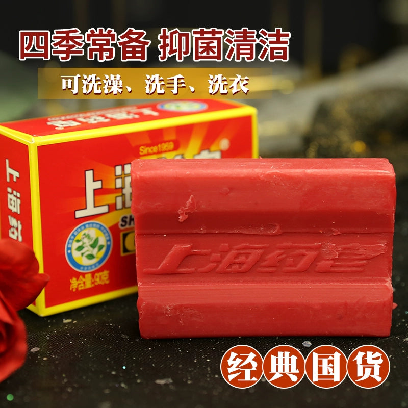 Shanghai-Medicinal-Soap-90g-1