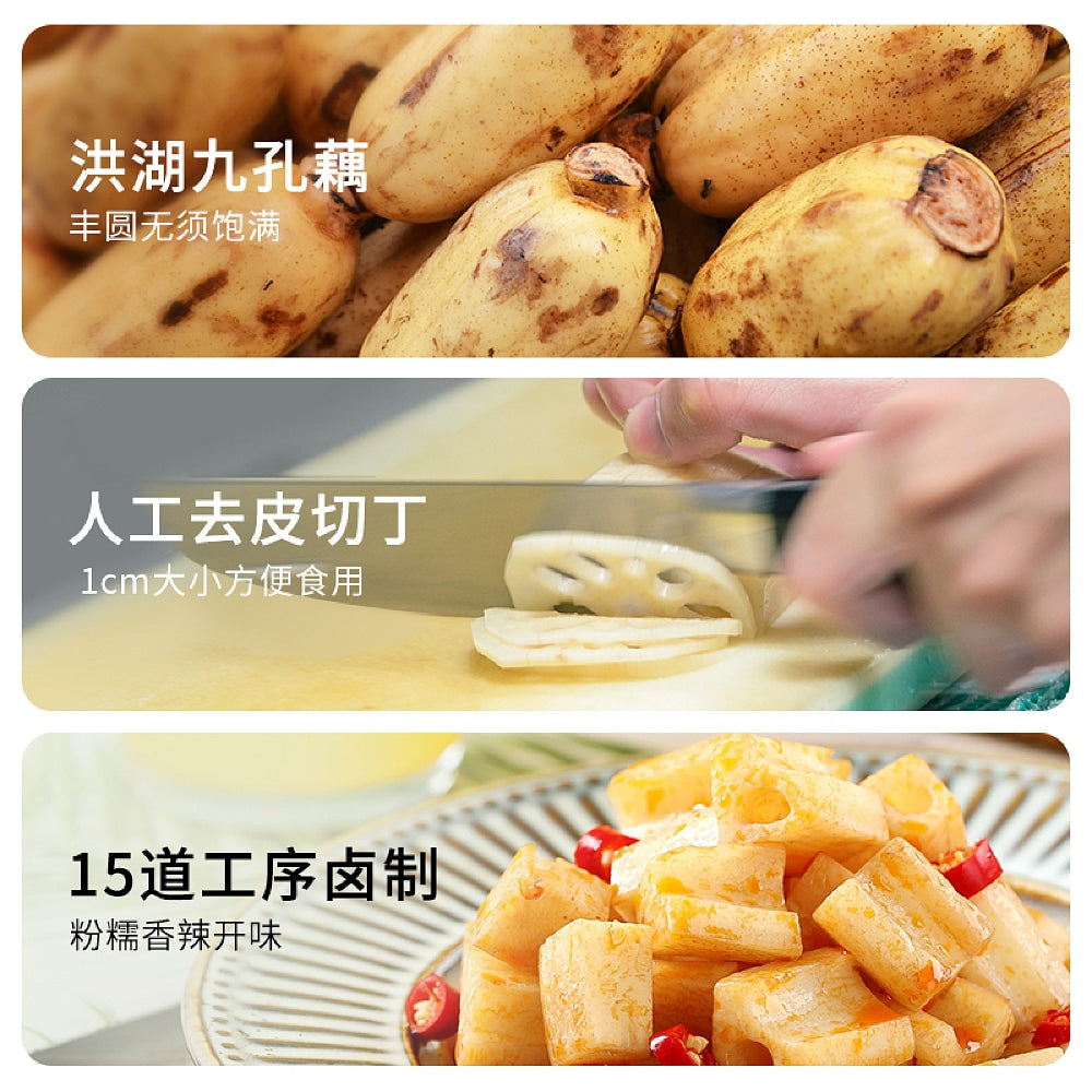 Good-Bestore-Spicy-Marinated-Lotus-Root-168g-1