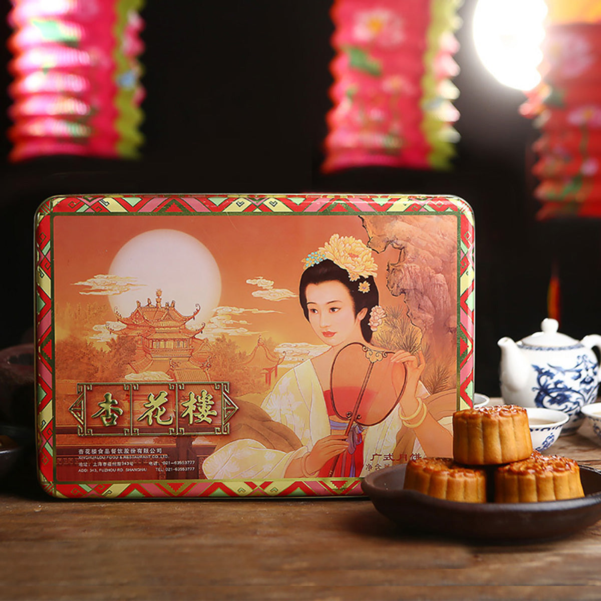 Xinghualou-Mini-Cantonese-Mooncake-Gift-Box---10-Pieces,-600g-1