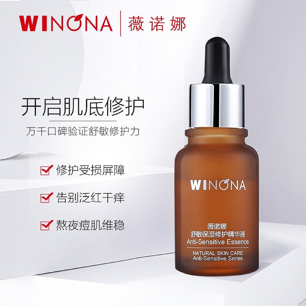 Winona-Anti-Sensitive-Moisturizing-Essence---30ml-1