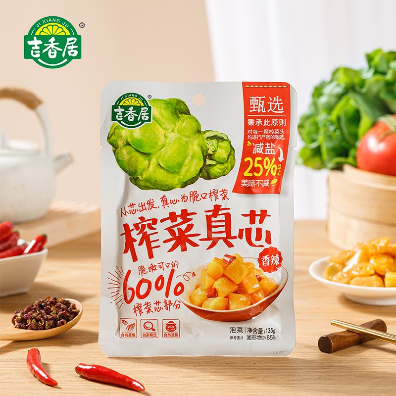 Jixiangju-Spicy-Pickled-Mustard-Stem---135g-1